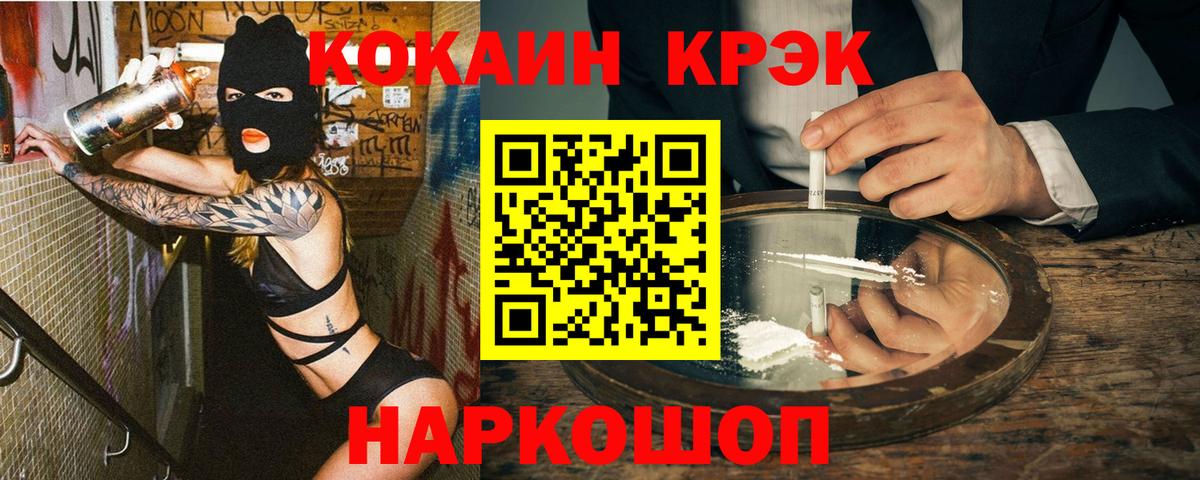 Калач-на-Дону  КОКАИН Эквадор  Вход с VPN  КОКАИН  КОКАИН Эквадор 