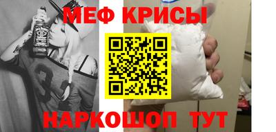 прущий лед Тара
