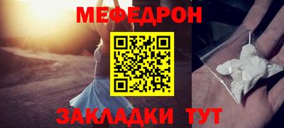 тгк Татарск