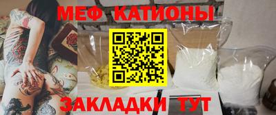тгк Татарск