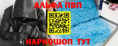 тгк Татарск