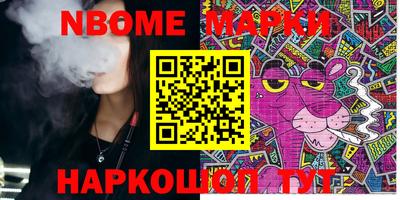 марки lsd Тверь