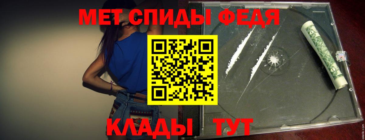 Метамфетамин Декстрометамфетамин 99.9% Калач-на-Дону
